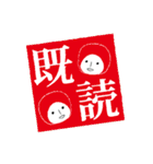 さくらんごちゃん2（個別スタンプ：30）
