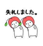 さくらんごちゃん2（個別スタンプ：32）