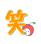 さくらんごちゃん2（個別スタンプ：33）