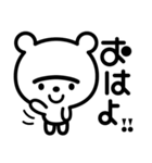 ぼく、僕、素朴…ソボクマです。（個別スタンプ：1）