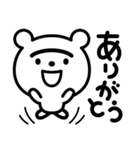 ぼく、僕、素朴…ソボクマです。（個別スタンプ：5）