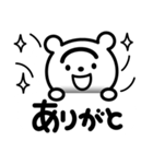 ぼく、僕、素朴…ソボクマです。（個別スタンプ：19）