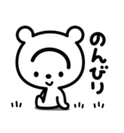 ぼく、僕、素朴…ソボクマです。（個別スタンプ：28）