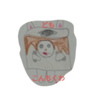 ヴェリーちゃんの   スタンプ（個別スタンプ：3）