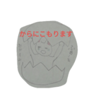 ヴェリーちゃんの   スタンプ（個別スタンプ：7）