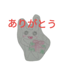 ヴェリーちゃんの   スタンプ（個別スタンプ：12）