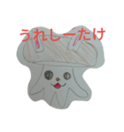 ヴェリーちゃんの   スタンプ（個別スタンプ：23）
