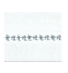 ちょっとお役立ち日本語会話1（個別スタンプ：1）