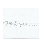 ちょっとお役立ち日本語会話1（個別スタンプ：2）