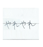 ちょっとお役立ち日本語会話1（個別スタンプ：4）