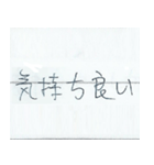 ちょっとお役立ち日本語会話1（個別スタンプ：6）