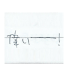 ちょっとお役立ち日本語会話1（個別スタンプ：7）