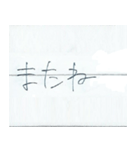 ちょっとお役立ち日本語会話1（個別スタンプ：8）