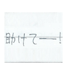 ちょっとお役立ち日本語会話1（個別スタンプ：10）