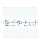 ちょっとお役立ち日本語会話1（個別スタンプ：11）