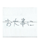 ちょっとお役立ち日本語会話1（個別スタンプ：12）