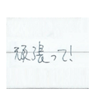 ちょっとお役立ち日本語会話1（個別スタンプ：13）