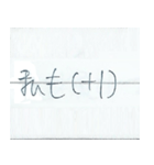 ちょっとお役立ち日本語会話1（個別スタンプ：17）