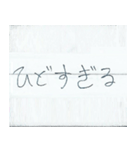 ちょっとお役立ち日本語会話1（個別スタンプ：23）