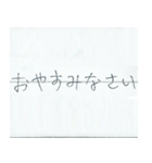 ちょっとお役立ち日本語会話1（個別スタンプ：30）