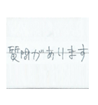 ちょっとお役立ち日本語会話1（個別スタンプ：33）