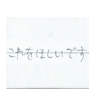 ちょっとお役立ち日本語会話1（個別スタンプ：34）