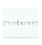 ちょっとお役立ち日本語会話1（個別スタンプ：35）