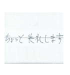 ちょっとお役立ち日本語会話1（個別スタンプ：36）