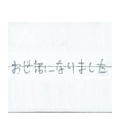 ちょっとお役立ち日本語会話1（個別スタンプ：39）
