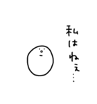 白いなんかのスタンプ【何食べたい？】（個別スタンプ：2）