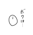 白いなんかのスタンプ【何食べたい？】（個別スタンプ：4）