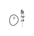 白いなんかのスタンプ【何食べたい？】（個別スタンプ：5）