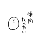白いなんかのスタンプ【何食べたい？】（個別スタンプ：6）
