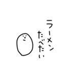 白いなんかのスタンプ【何食べたい？】（個別スタンプ：8）