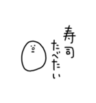 白いなんかのスタンプ【何食べたい？】（個別スタンプ：10）