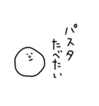 白いなんかのスタンプ【何食べたい？】（個別スタンプ：12）