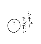 白いなんかのスタンプ【何食べたい？】（個別スタンプ：13）