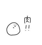 白いなんかのスタンプ【何食べたい？】（個別スタンプ：14）