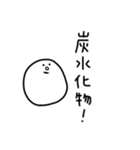 白いなんかのスタンプ【何食べたい？】（個別スタンプ：16）