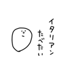 白いなんかのスタンプ【何食べたい？】（個別スタンプ：17）
