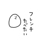 白いなんかのスタンプ【何食べたい？】（個別スタンプ：18）