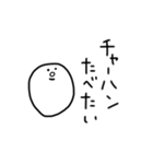 白いなんかのスタンプ【何食べたい？】（個別スタンプ：23）