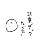 白いなんかのスタンプ【何食べたい？】（個別スタンプ：24）