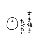 白いなんかのスタンプ【何食べたい？】（個別スタンプ：27）