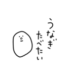 白いなんかのスタンプ【何食べたい？】（個別スタンプ：28）