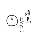 白いなんかのスタンプ【何食べたい？】（個別スタンプ：30）