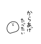 白いなんかのスタンプ【何食べたい？】（個別スタンプ：31）