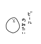 白いなんかのスタンプ【何食べたい？】（個別スタンプ：35）