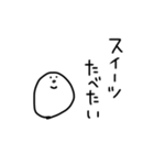 白いなんかのスタンプ【何食べたい？】（個別スタンプ：36）