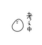 白いなんかのスタンプ【何食べたい？】（個別スタンプ：37）